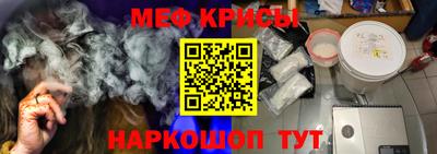 сатива Ливны
