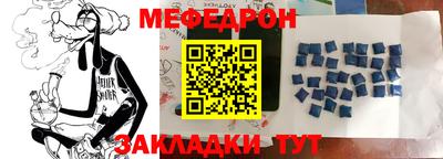 эйфоретик Кунгур