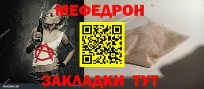 сатива Ливны