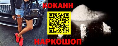 сатива Ливны