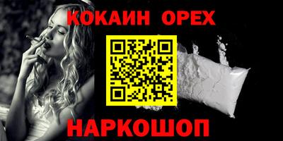 эйфоретик Кунгур