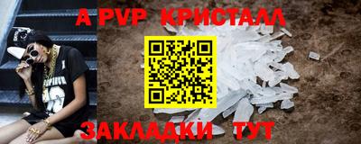 эйфоретик Кунгур