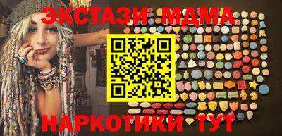 ПСИЛОЦИБИНОВЫЕ ГРИБЫ Лесосибирск