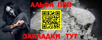 каннабис Ликино-Дулёво
