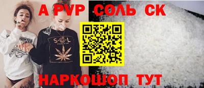 каннабис Ликино-Дулёво
