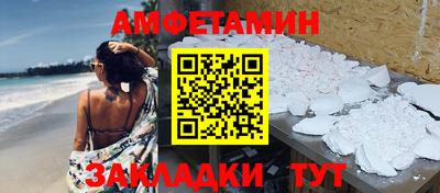 ПСИЛОЦИБИНОВЫЕ ГРИБЫ Лесосибирск