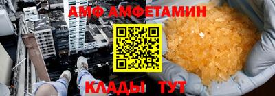 сатива Ливны