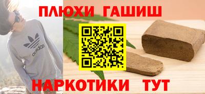 ПСИЛОЦИБИНОВЫЕ ГРИБЫ Лесосибирск