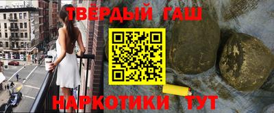 сатива Ливны