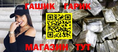 каннабис Ликино-Дулёво