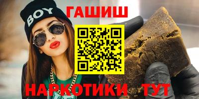 сатива Ливны