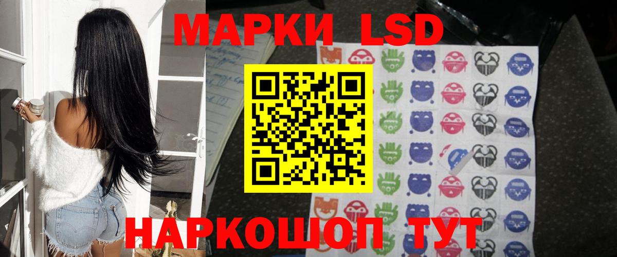 Лсд 25 экстази кислота  Вход с VPN  Лсд 25 экстази ecstasy  Лсд 25 экстази  Ирбит 