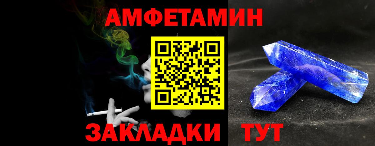 Ирбит  Метамфетамин винт  Вход с VPN 