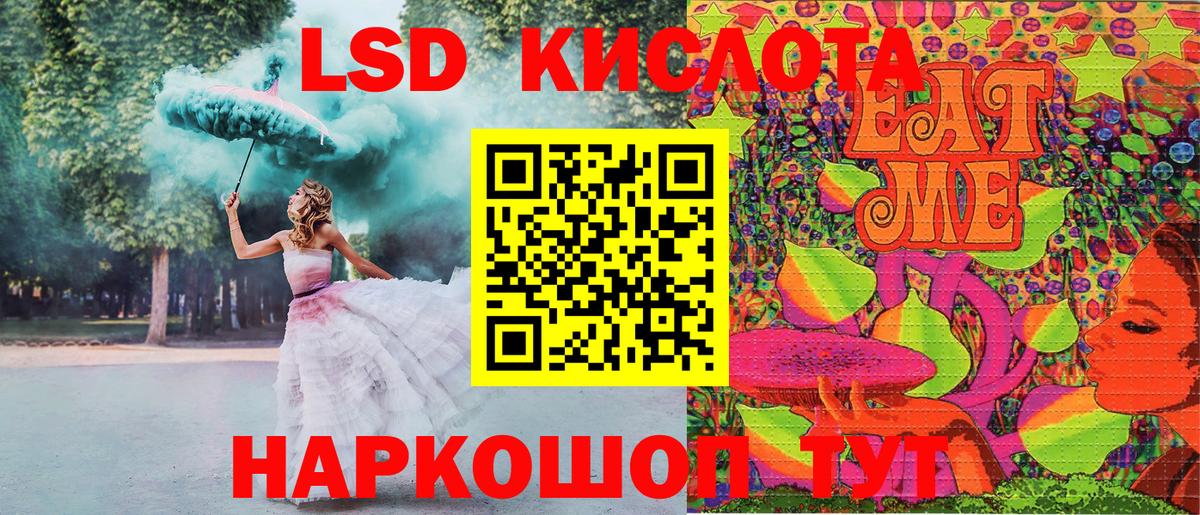 Марки NBOMe 1500мкг Ирбит