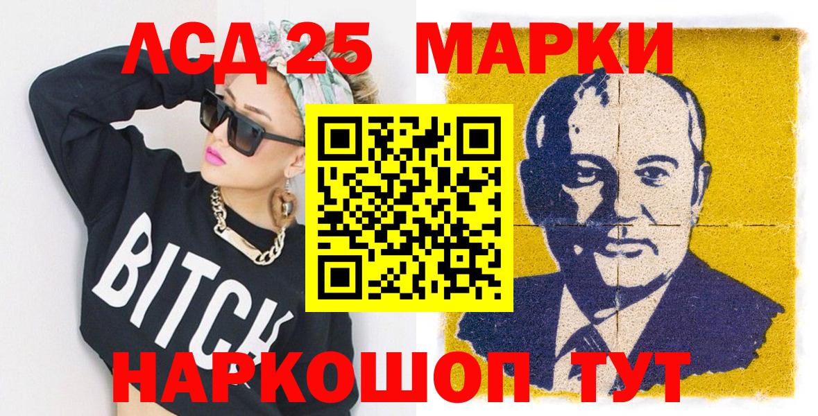 Марки NBOMe 1,5мг  Вход с VPN  Ирбит  Марки NBOMe 1,5мг 