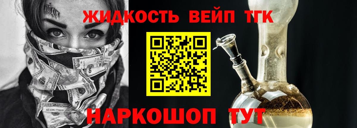 Конопля  Гашиш  Ирбит  Канабис  МЕТ  Вход с VPN  МЕФ   ГАШИШ 