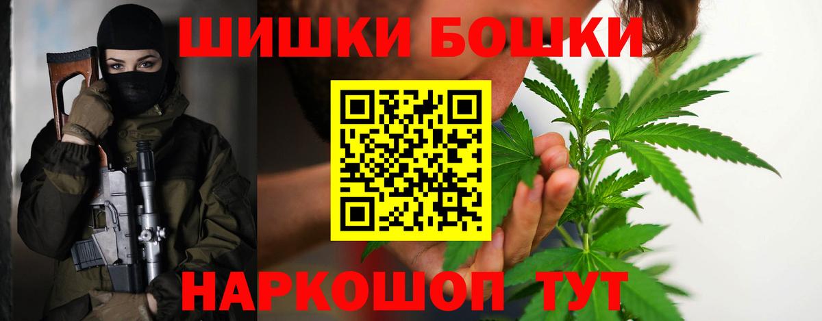 Конопля AK-47  Вход с VPN  Конопля Amnesia  Канабис марихуана  Ирбит 